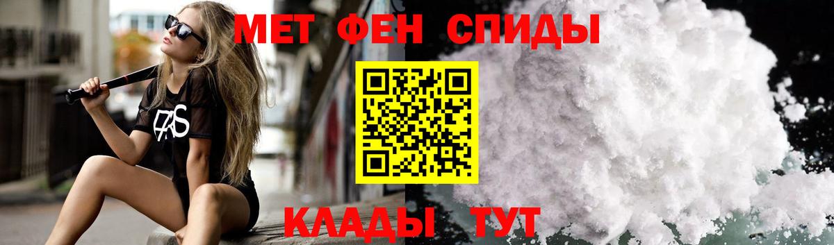 Амфетамин Розовый Пушкино