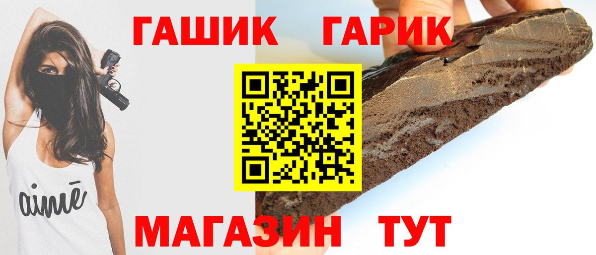 дарнет шоп  Вход с VPN  Гашиш AMNESIA HAZE  Пушкино  ГАШ Ice-O-Lator 