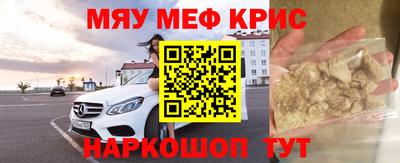 кокаин Будённовск