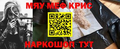 а пвп мука Бугуруслан