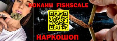 кокаин Будённовск