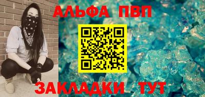 а пвп мука Бугуруслан