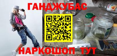 кокаин Будённовск