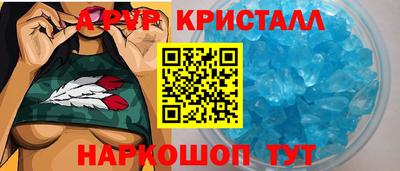 а пвп мука Бугуруслан