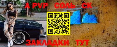 кокаин Будённовск