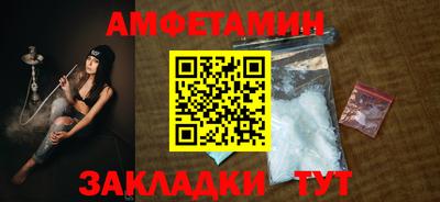 а пвп мука Бугуруслан