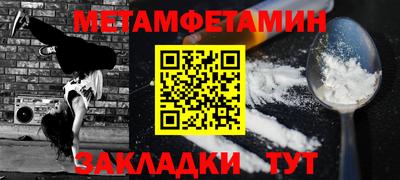 а пвп мука Бугуруслан