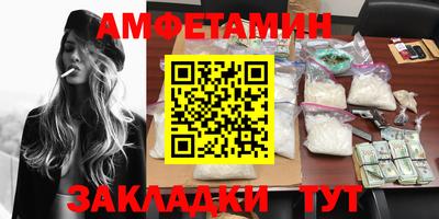 а пвп мука Бугуруслан