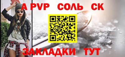 а пвп мука Бугуруслан