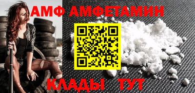 сатива Бузулук