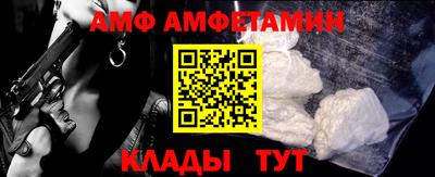 сатива Бузулук