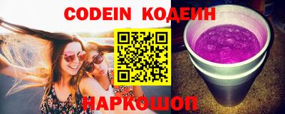 кокаин Будённовск