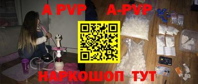 сатива Бузулук