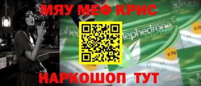 а пвп мука Бугуруслан