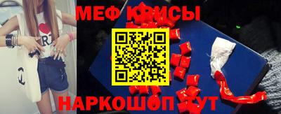 а пвп мука Бугуруслан