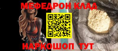 кокаин Будённовск