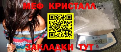 сатива Бузулук