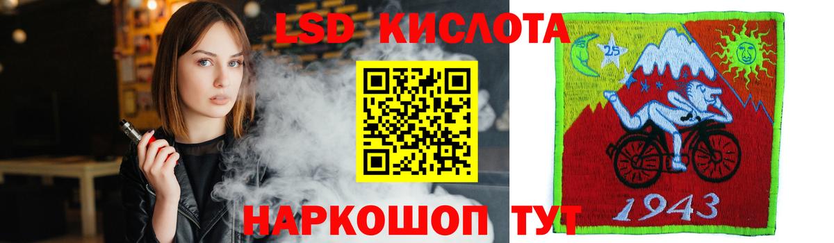 OMG ссылка  LSD-25 экстази ecstasy  Вход с VPN  Пушкино 