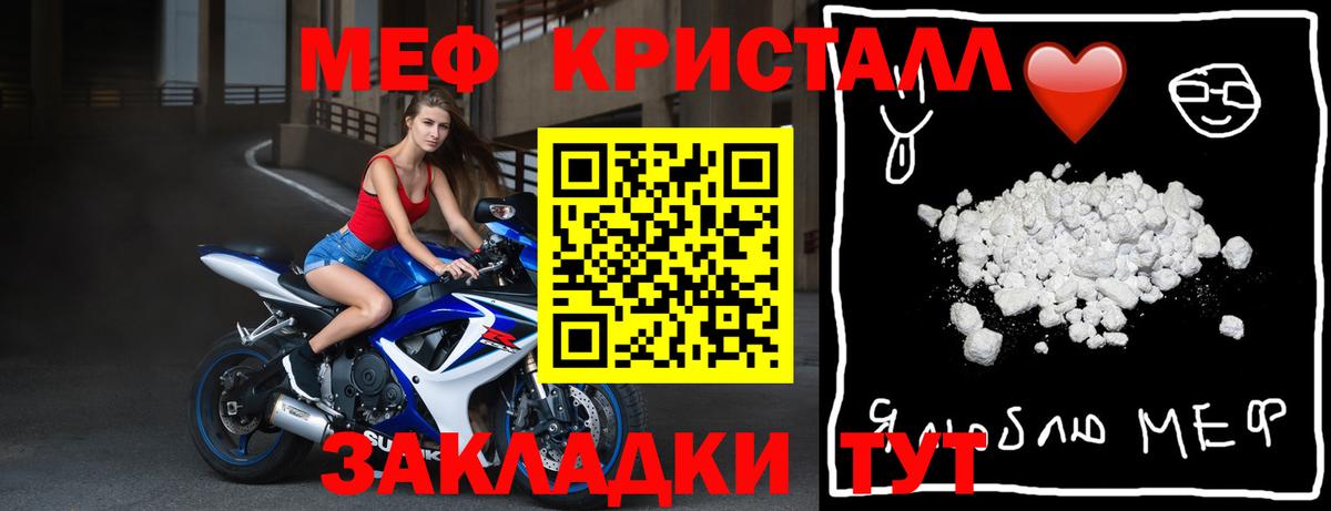 Пушкино  мега ТОР  Меф  Меф 4 MMC  Вход с VPN  Мефедрон  Мефедрон mephedrone 